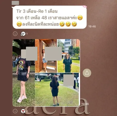ภาพรีวิวการดูแลน้ำหนัก ลำดับ 11