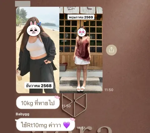 ภาพรีวิวการดูแลน้ำหนัก ลำดับ 16