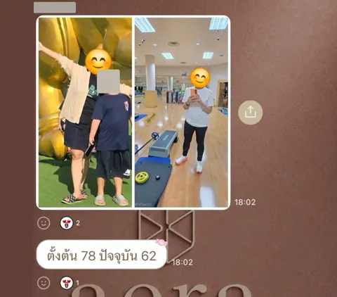 ภาพรีวิวการดูแลน้ำหนัก ลำดับ 23