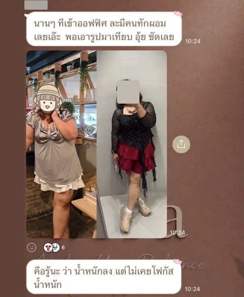 ภาพรีวิวการดูแลน้ำหนัก ลำดับ 34