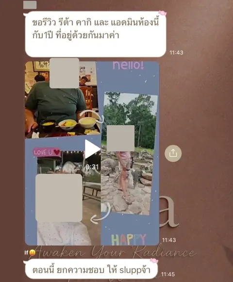 ภาพรีวิวการดูแลน้ำหนัก ลำดับ 35
