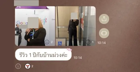 ภาพรีวิวการดูแลน้ำหนัก ลำดับ 48