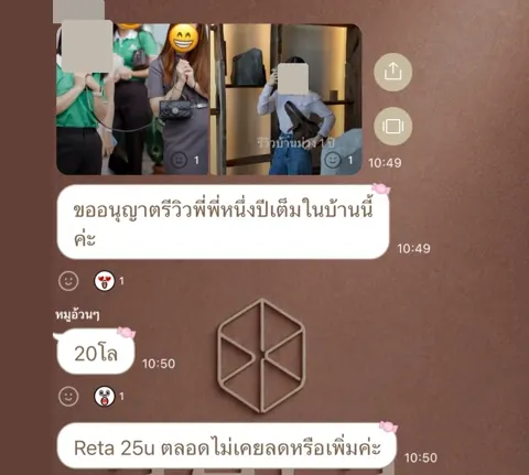 ภาพรีวิวการดูแลน้ำหนัก ลำดับ 49