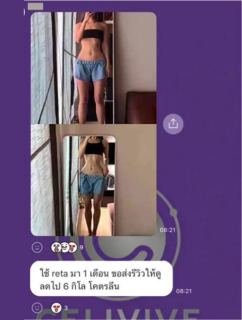 ภาพรีวิวการดูแลน้ำหนัก ลำดับ 93