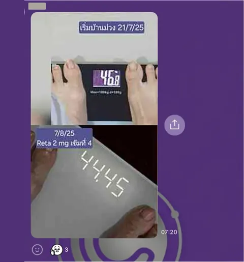 ภาพรีวิวการดูแลน้ำหนัก ลำดับ 102