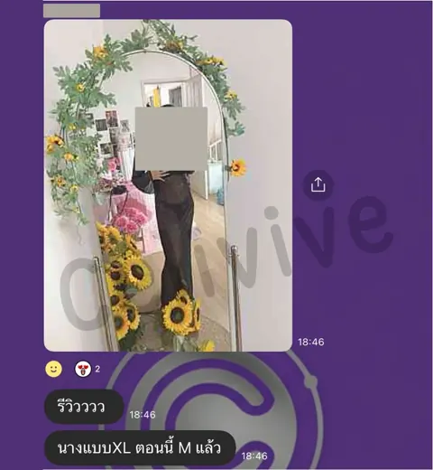 ภาพรีวิวการดูแลน้ำหนัก ลำดับ 134