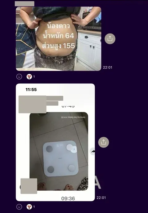ภาพรีวิวการดูแลน้ำหนัก ลำดับ 155