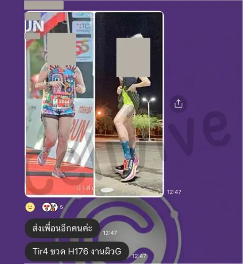 ภาพรีวิวการดูแลน้ำหนัก ลำดับ 188