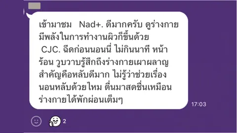 ภาพรีวิวงานผิว ลำดับ 193