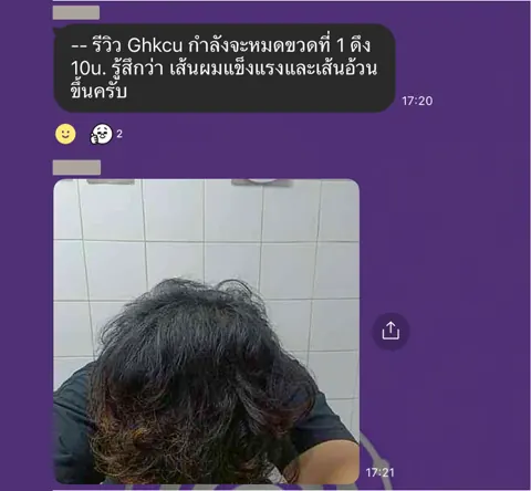 ภาพรีวิวงานผิว ลำดับ 196
