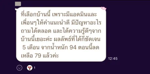 ภาพรีวิวบริการ ลำดับ 199
