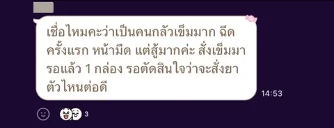 ภาพรีวิวบริการ ลำดับ 204