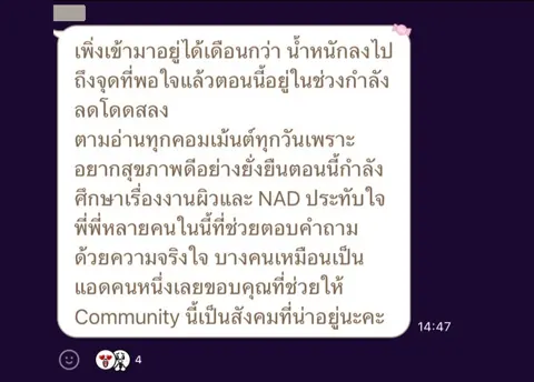 ภาพรีวิวบริการ ลำดับ 206