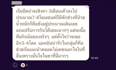 ภาพรีวิวบริการ ลำดับ 207