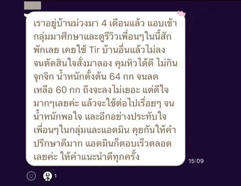 ภาพรีวิวบริการ ลำดับ 209