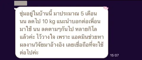 ภาพรีวิวบริการ ลำดับ 210