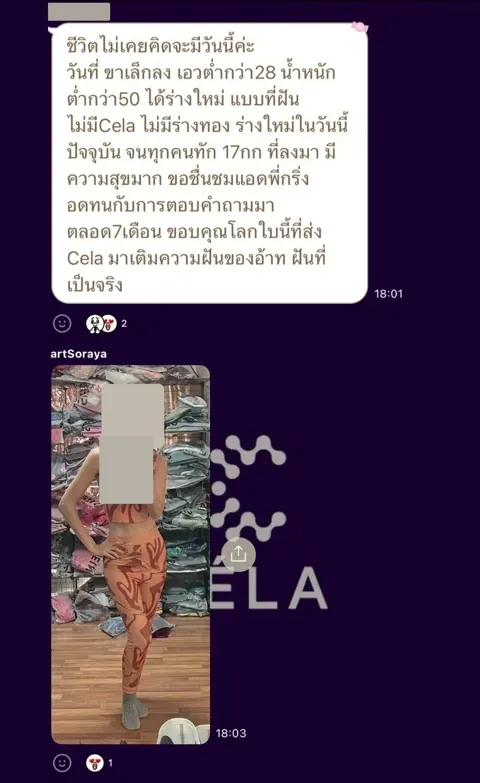 ภาพรีวิวบริการ ลำดับ 212