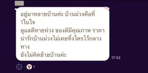 ภาพรีวิวบริการ ลำดับ 213