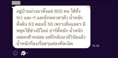 ภาพรีวิวบริการ ลำดับ 218