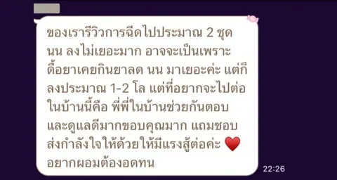 ภาพรีวิวบริการ ลำดับ 220