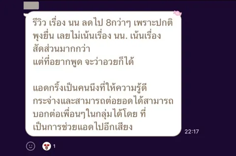 ภาพรีวิวบริการ ลำดับ 221
