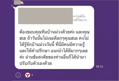 ภาพรีวิวบริการ ลำดับ 225