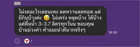 ภาพรีวิวบริการ ลำดับ 226