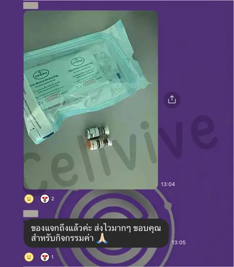 ภาพรีวิวบริการ ลำดับ 227