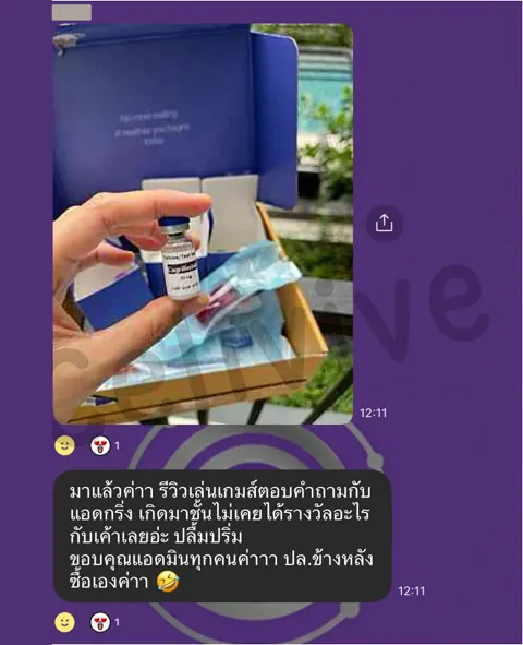 ภาพรีวิวบริการ ลำดับ 228