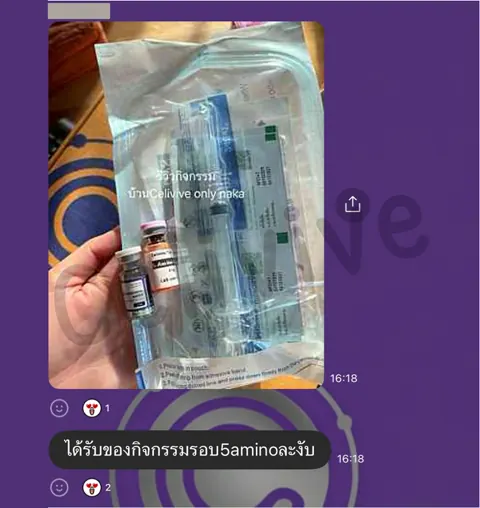 ภาพรีวิวบริการ ลำดับ 229