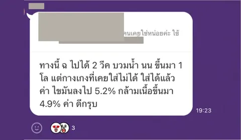 ภาพรีวิวประสบการณ์อื่น ๆ ลำดับ 234