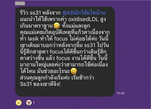 ภาพรีวิวประสบการณ์อื่น ๆ ลำดับ 235