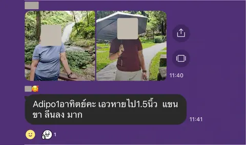 ภาพรีวิวประสบการณ์อื่น ๆ ลำดับ 236