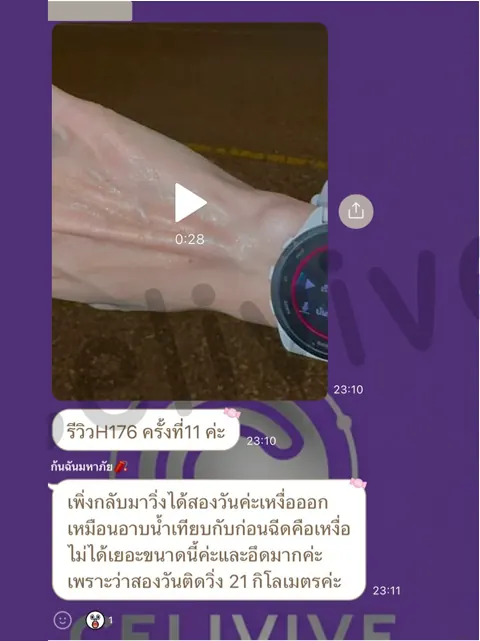 ภาพรีวิวประสบการณ์อื่น ๆ ลำดับ 239