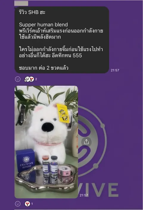ภาพรีวิวประสบการณ์อื่น ๆ ลำดับ 241