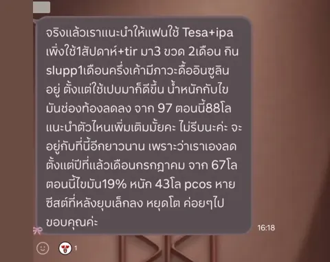 ภาพรีวิวประสบการณ์อื่น ๆ ลำดับ 250