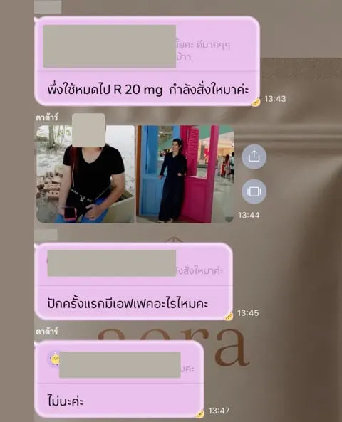 ภาพรีวิวการดูแลน้ำหนัก ลำดับ 274